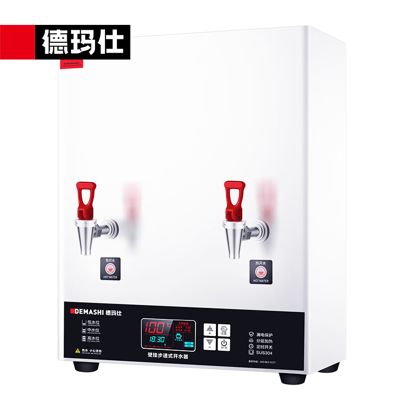 壁挂式开水器商用 挂墙开水机 家用保温全自动 步进式电热水器 壁挂