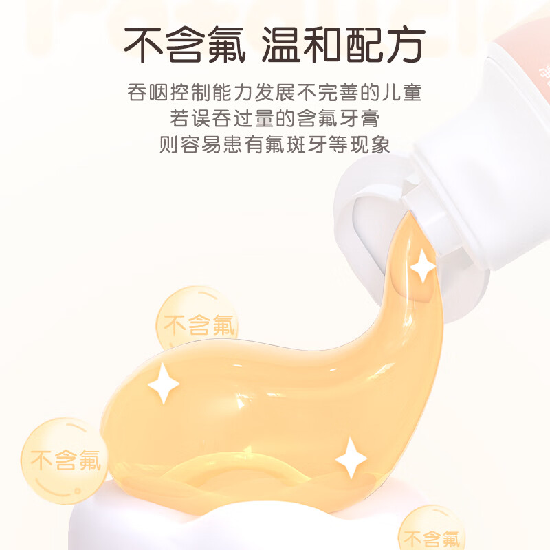 小浣熊 儿童牙膏6-12岁水果味牙膏宝宝换牙期牙刷套装 护齿牙膏70g*4支