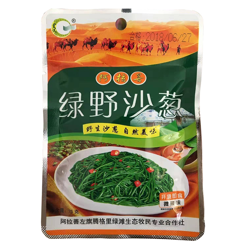 菜欢欢绿野沙葱75gx10袋酱泡菜下饭咸菜袋装酸甜味酸辣味即食拌菜