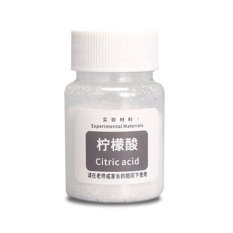 实验材料包小苏打柠檬酸色素火山粉甘油酚酞淀粉手工材料 柠檬酸瓶装