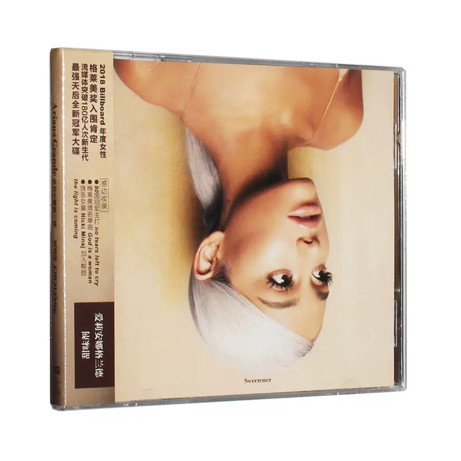 a妹专辑 爱莉安娜·格兰德 ariana grande - 甜味剂 sweetener cd