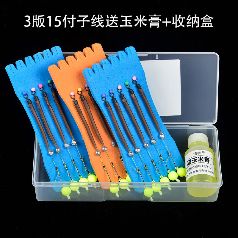 反底浮珠钓组子线微离底钓法浮水珠钓鱼珠珠浮球江河湖泊垂钓 15付