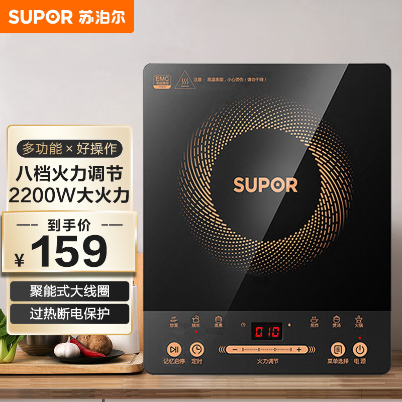 京东数码家电 2023-02-20 - 第2张  | 最新购物优惠券
