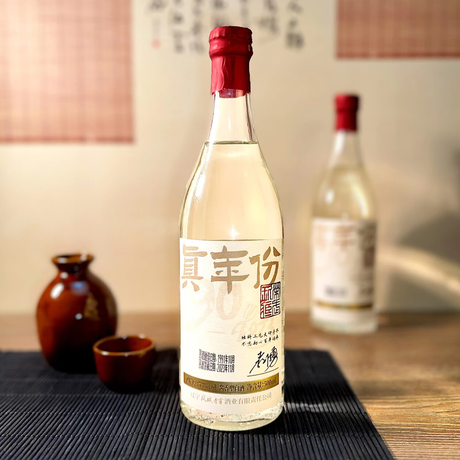凤城老窖真年份2023 35年尊享 原酒酿造1991年 中华老字号 169年匠心传承 53度 500mL 6瓶 含礼袋及精美工具