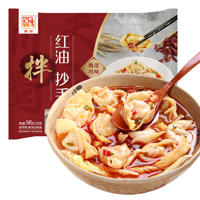 掌握最佳时机：价格走势通览|水饺馄饨历史价格价格查询App