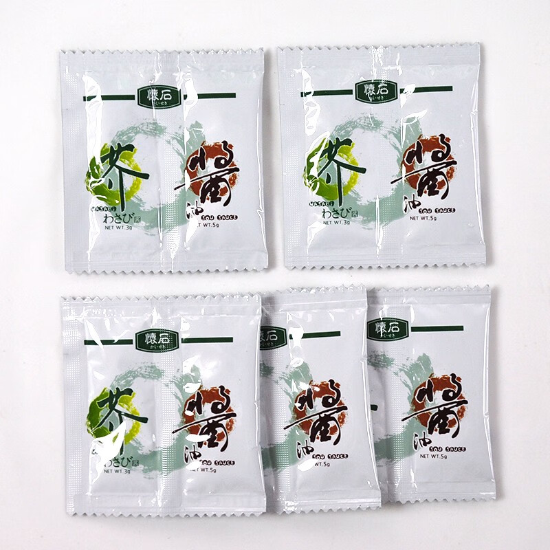 kaiseki怀石寿司芥末酱油5g酱油 3g芥末套装小包装芥末酱油100包寿司