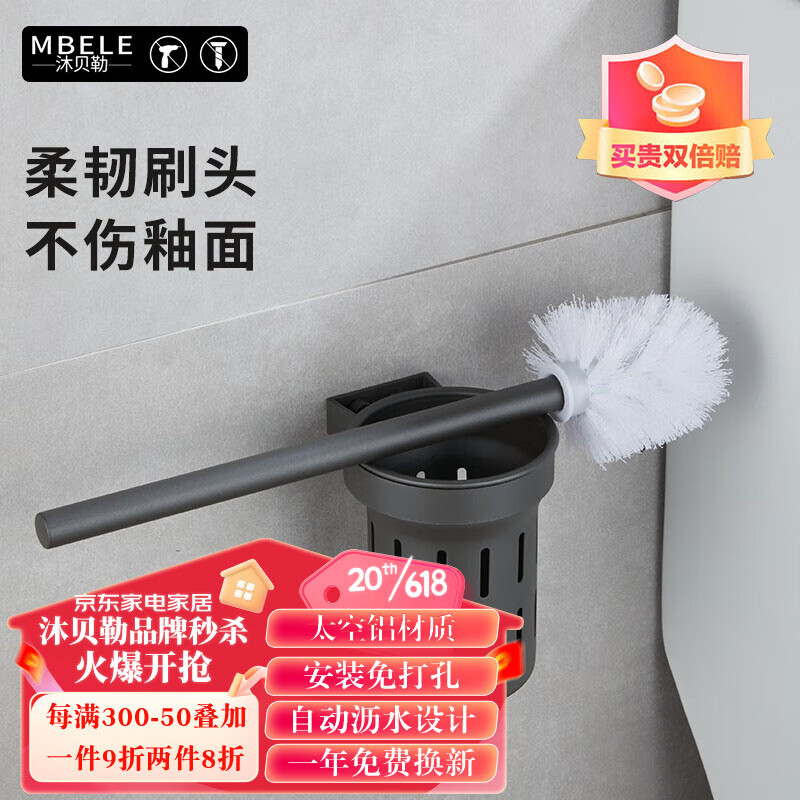 哪里可以查询浴室用品历史价格|浴室用品价格比较