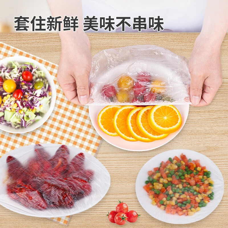 克林莱家用保鲜罩一次性食品罩食品级加厚保鲜食物防虫防尘松紧口不易破 【加厚款】保鲜罩（200只装）