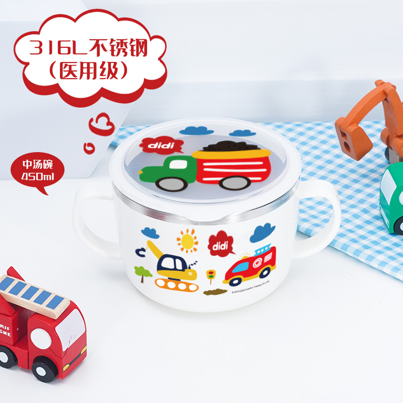 联扣儿童汤碗进口卡通小汽车餐具学生不锈钢防烫防摔带盖饭碗密封 【316L】中汤碗车A款