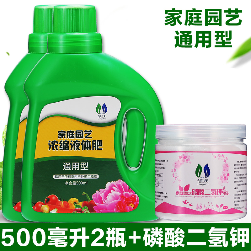 园艺肥料历史价格走势|园艺肥料价格走势