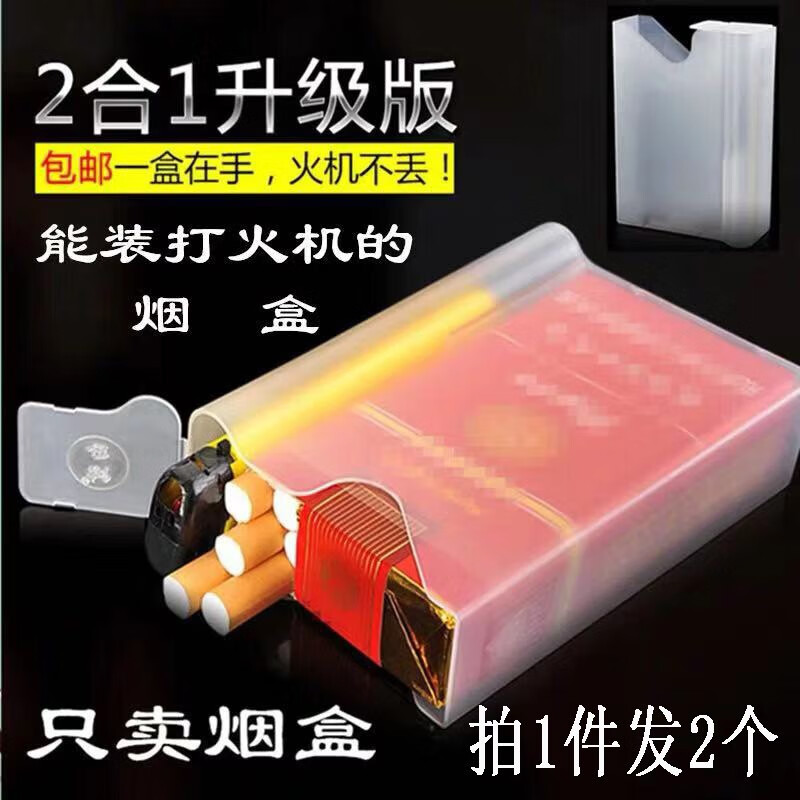 显示烟盒京东历史价格|烟盒价格走势图