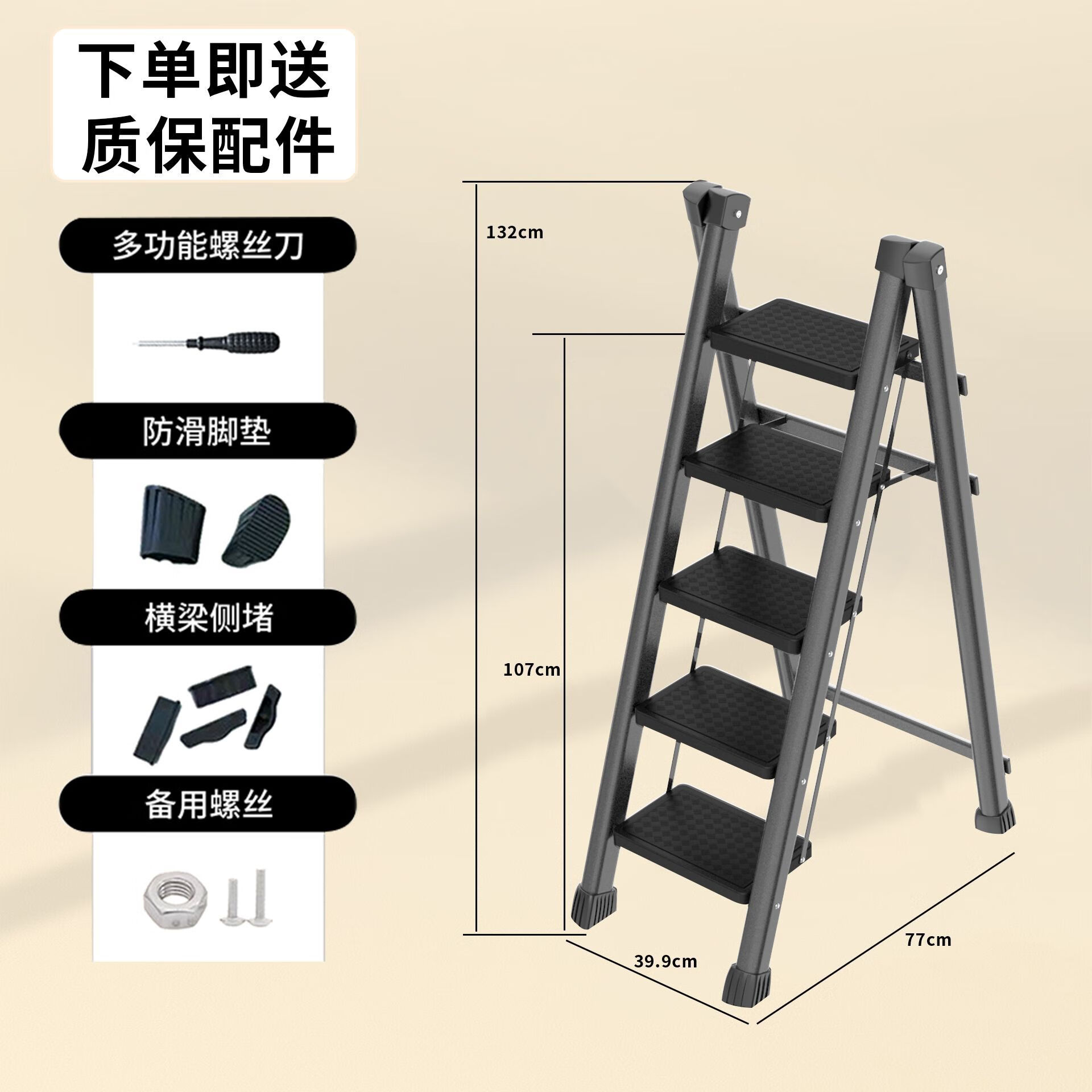 梯移动楼梯伸缩梯多功能防滑室内梯子 #经典黑#五步#[价格过低即将下
