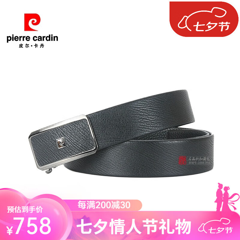 皮尔卡丹皮带男士头层牛皮自动扣商务腰带软皮礼盒 黑色p32812321-2na