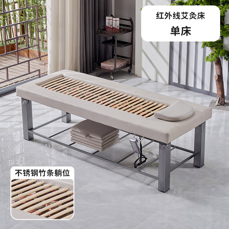 昊彩(haocai)全自动远红外线无烟艾灸床红绿蓝三色家用全身理疗美容