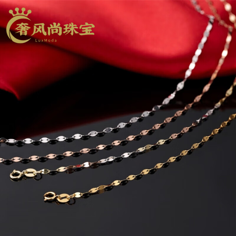 胖東來品質(zhì)18K金蛇骨項鏈K黃金鏈 AU750白l金肖邦O字鏈 2.0MM閃亮嘴唇鏈(黃l金色) 50cm