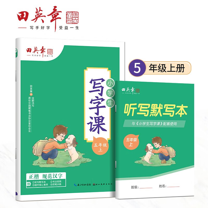 小学五年级能查历史价格吗|小学五年级价格走势图