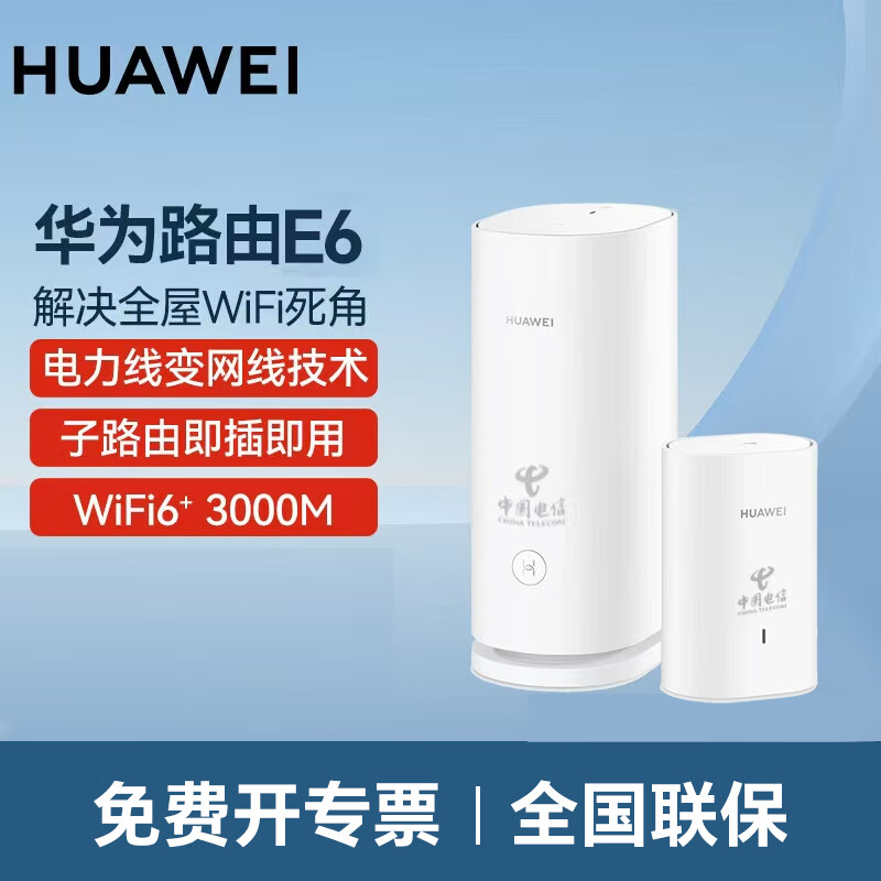 ڲΪQ6ĸ·ǧȫwifi6+װֲʽĸ·PLCèʹǽҳ߰ Q6ĸ·һĸһӡŰE6+2382Ԫ