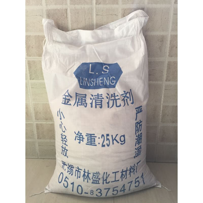 强力高效电镀工业脱脂粉金属清洗剂 去污金属除油粉除油王25公斤 其他