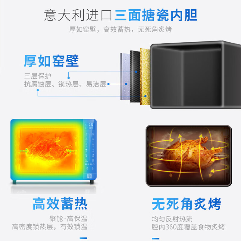 长帝（changdi）家用32升电烤箱 京东小家智能生态 智能WIFI控制 搪瓷内胆 上下管独立控温CRWF32PDJ