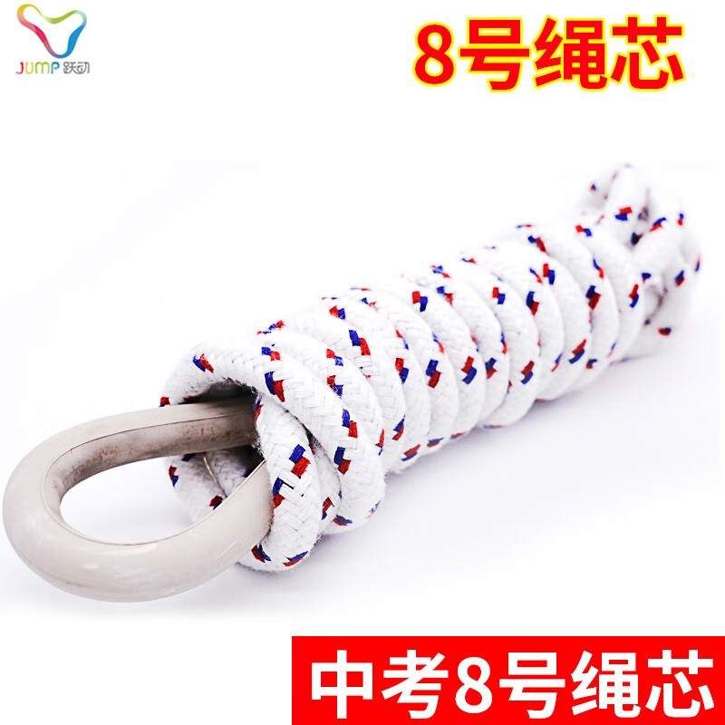 查跳绳历史低价|跳绳价格比较