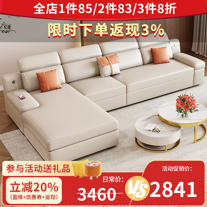 网购沙发床历史价格走势|沙发床价格走势