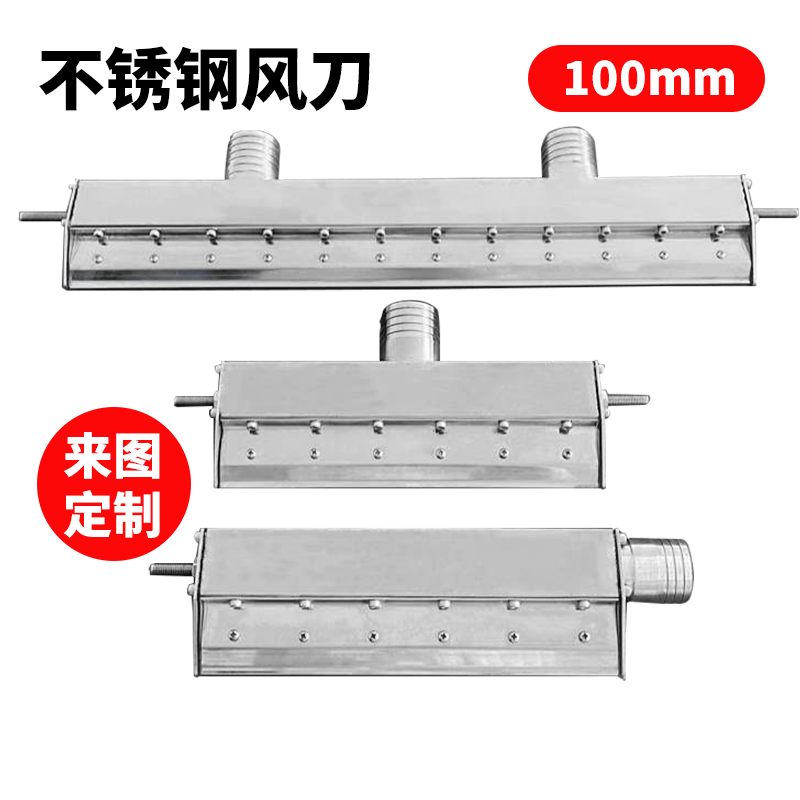 日锵风刀气刀吹气喷嘴气刀风刀气刀条形风刀吹水风刀工业风幕风刀erro