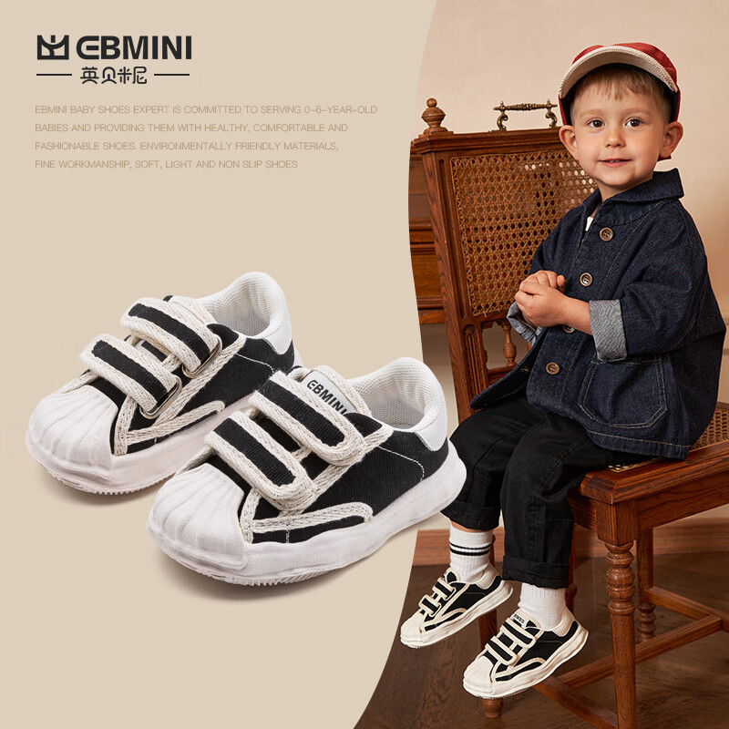 EBMINI男宝宝鞋子春秋小童软底防滑小板鞋女童百搭婴儿软底学步鞋 黑色 23码内长14.4适脚长13.4-13.9CM使用感如何?