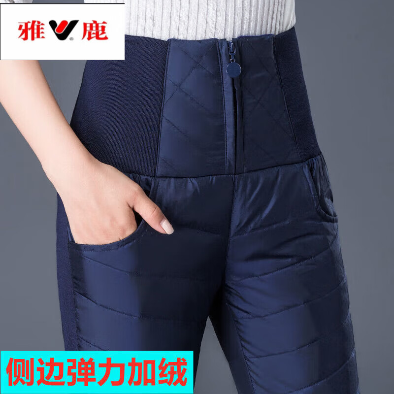 雅鹿女装轻奢特价捡漏羽绒棉裤女冬季新款外穿拉链高腰加绒加厚保暖