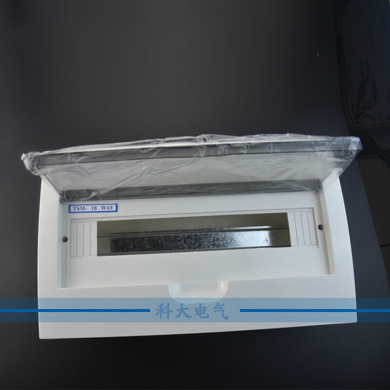 施韵令kd-tsm-18明装塑料配电箱360*220*100mm塑料电箱装修墙壁配电箱