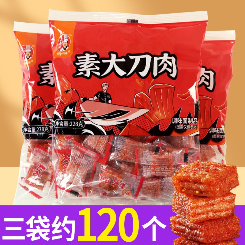 在京东怎么查豆干素食零食历史价格|豆干素食零食价格走势图