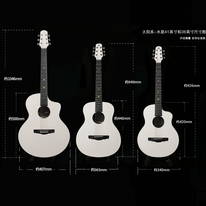 natasha娜塔莎吉他太阳系水星HPL单板民谣加振电箱初学入门 缺角原声 41英寸