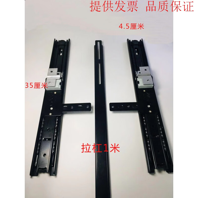 个个熊衣柜推拉镜三节滑轨 穿衣镜旋转伸缩隐藏式折叠导轨镜轨 黑色 4