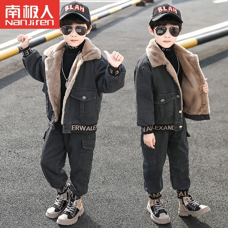 南极人品牌童装男童冬装加绒套装2021新款中大童儿童冬季男孩牛仔加厚两件套 卡其色 120cm