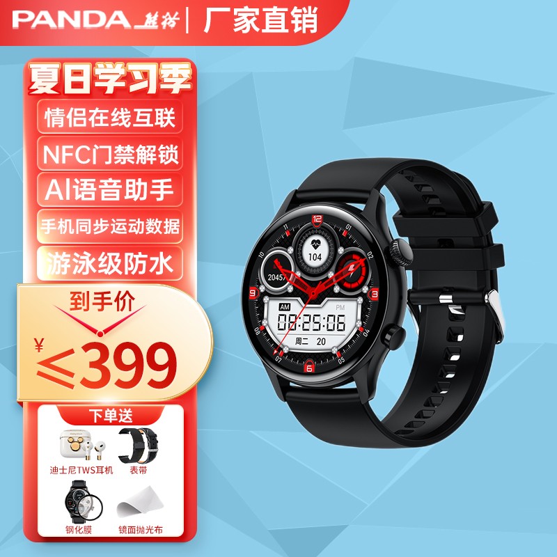 手表实时心率监测扫码支付gps定位防水华为通用nfc watch20黑色蓝牙版