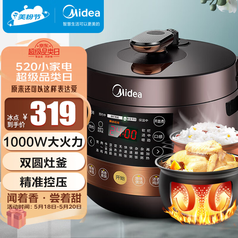 京东数码家电 2022-05-17 - 第8张  | 最新购物优惠券 京东数码家电 2022-05-17 - 第8张  | 最新购物优惠券