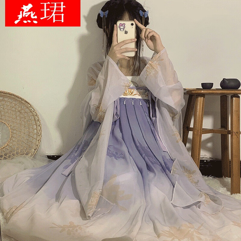 高品质 好质量】燕珺 唐制汉服女中国风秋季装对襟一片式可爱齐胸襦裙