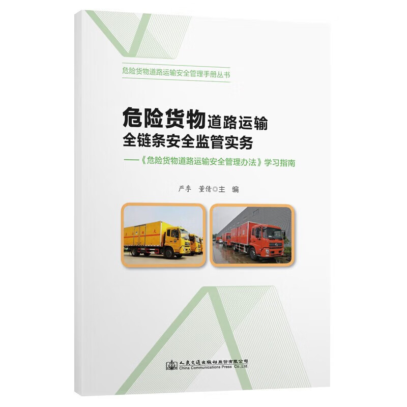 四川道路运输许可证最新政策_四川货物公路运输_四川货运平台