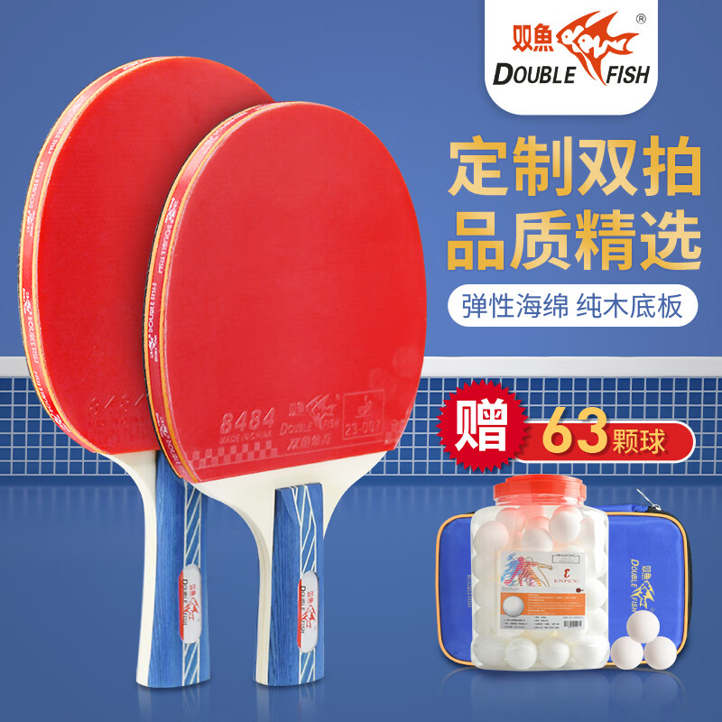 图文解密双鱼V11乒乓球拍是不是真的好呢，了解两周感受告知