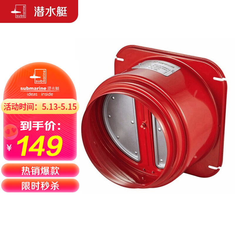 京东家具日用 2022-05-14 - 第8张  | 最新购物优惠券