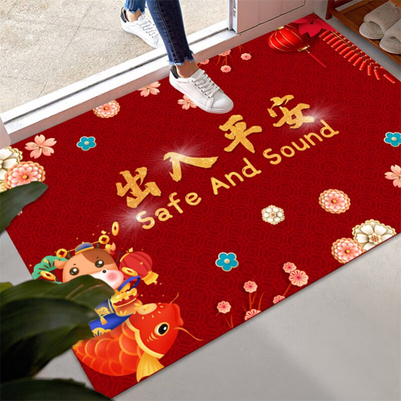 经典出入平安 50*80cm(买一一)