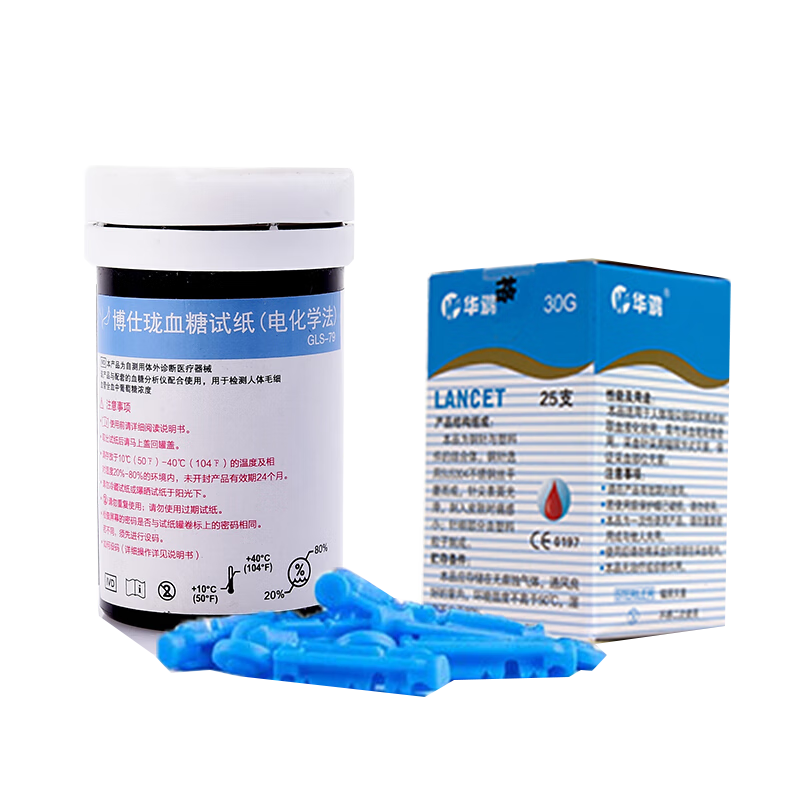 博仕珑（Boshilong） 血糖仪GLM-79血糖试纸家用血糖仪 100试纸+100针