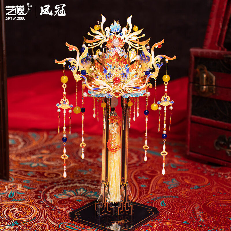 艺模艺模凤冠3d立体拼图金属拼装模型手工diy材料送礼物朱雀 梧桐之架