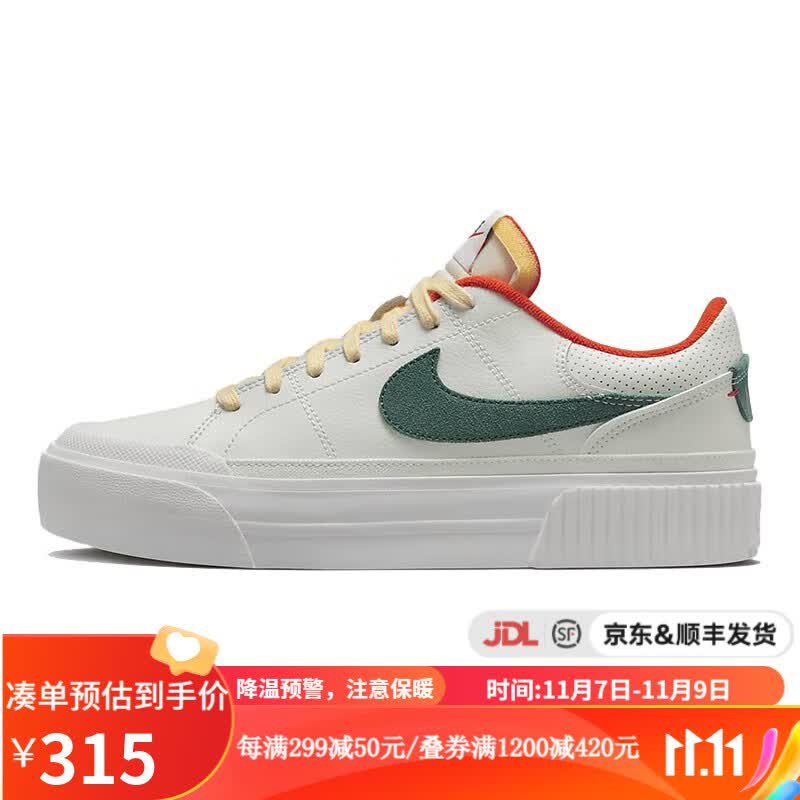 NIKEyykids 耐克（）耐克小白鞋儿童鞋WMNS COURT LEGA FD0355-133 37.5使用感如何?