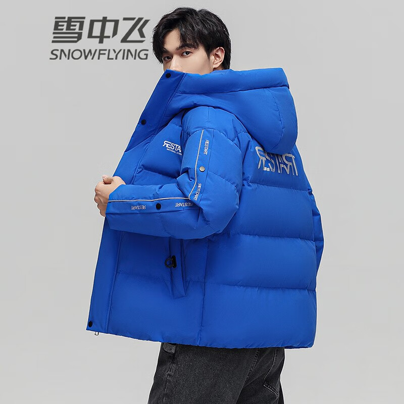 连帽羽绒服男女同款加厚保暖冬季情侣款男潮短款外套时尚百搭 炫彩蓝