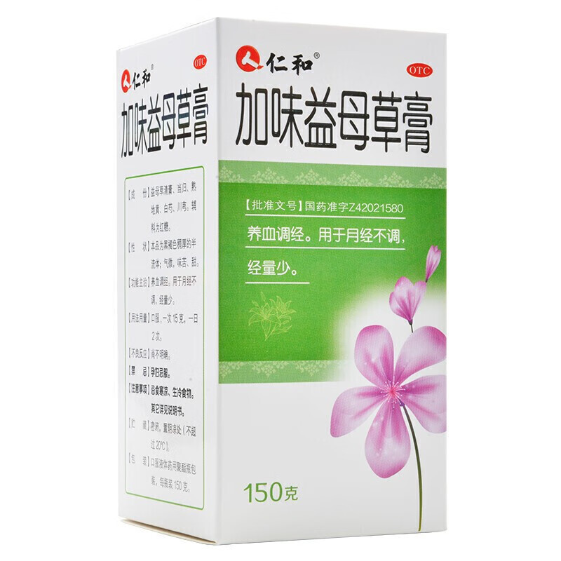 [仁和] 加味益母草膏 150g/盒