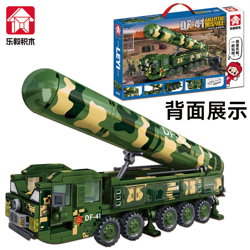 乐毅积木 leyi blocks兼容乐高军事东风21d-反舰弹道导弹中国陆军
