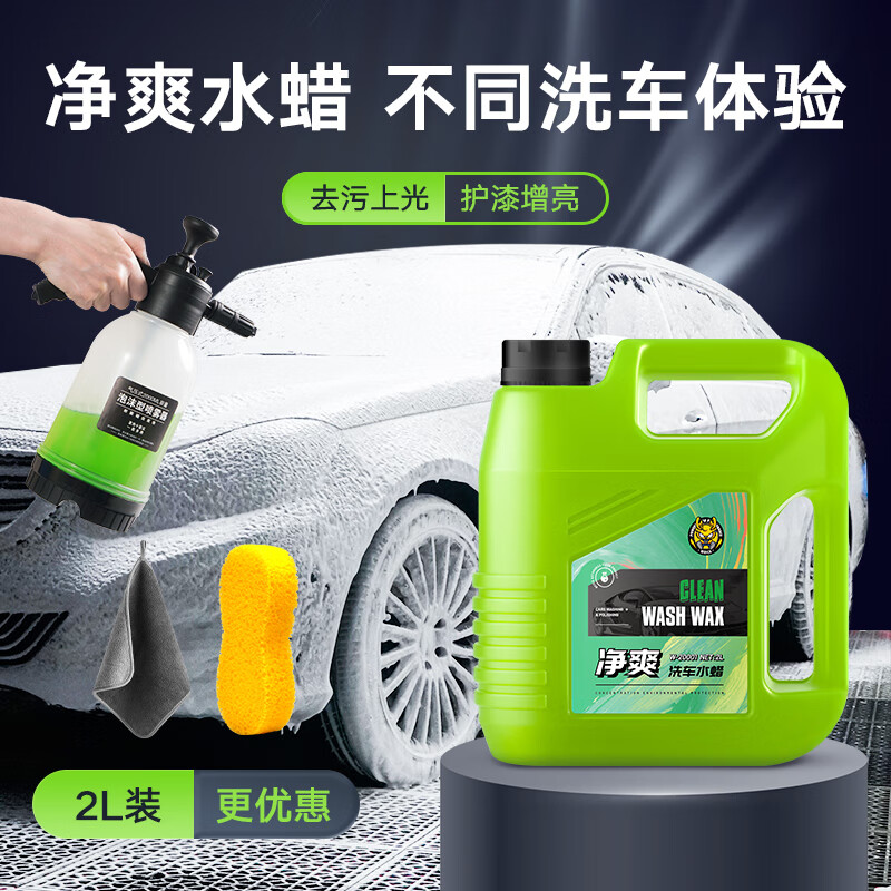 查清洁剂商品价格的App哪个好|清洁剂价格走势图