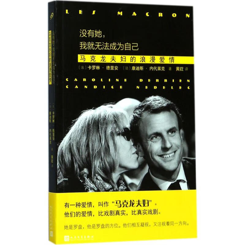 没有她,我就无法成为自己