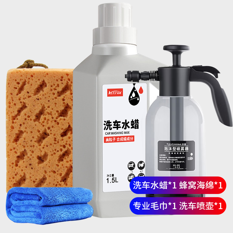 良心吐槽Astreeas037清洁剂究竟如何呢，入手二周感受告知