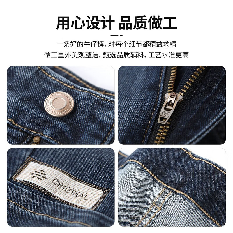 布衣传说 柔质酵素洗 春季磨白牛仔裤男款宽松直筒休闲长裤子潮牌 牛仔蓝 34